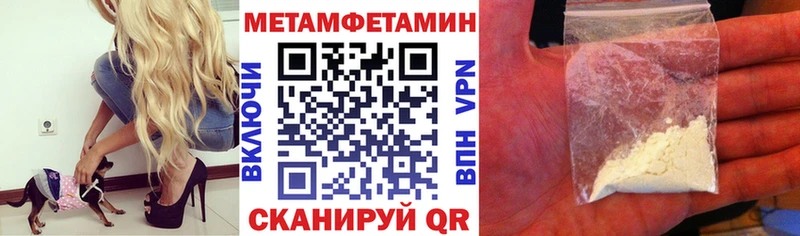 mega как войти  Пестово  АМФЕТАМИН 97% 