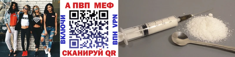 APVP Crystall  продажа наркотиков  Пестово 