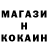 Cocaine Fish Scale Galym Bizhanov