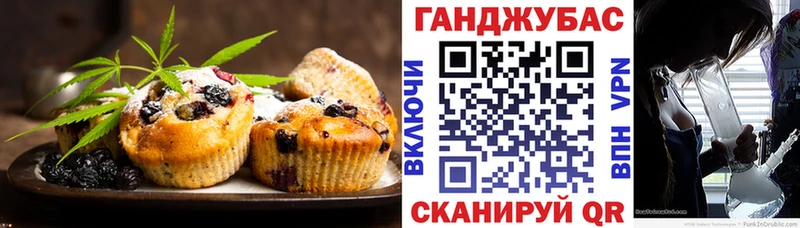 shop телеграм  Пестово  Canna-Cookies марихуана 