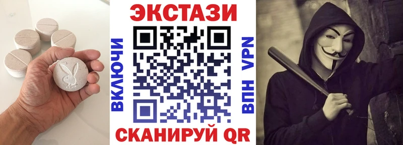 магазин    Пестово  ЭКСТАЗИ ешки 