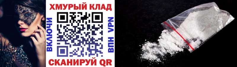 где купить   Пестово  ГЕРОИН Heroin 