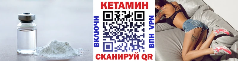 гидра зеркало  Пестово  Кетамин ketamine  даркнет телеграм  магазин продажи наркотиков 