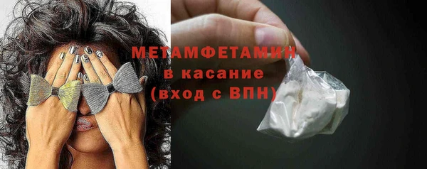 MDMA Покровск