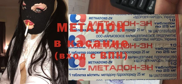 гашик Беломорск