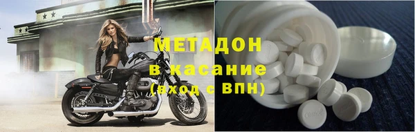 марки lsd Белоозёрский