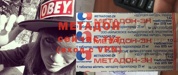 гашик Беломорск