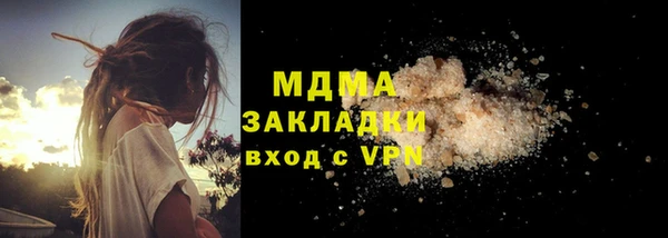 гашик Беломорск