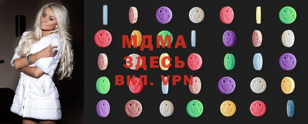 гашик Беломорск