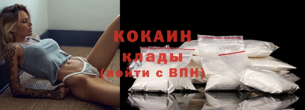 каннабис Белокуриха
