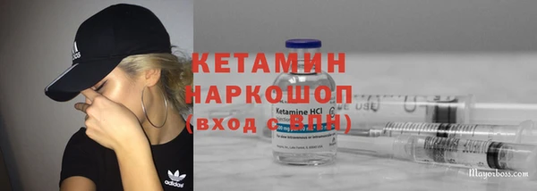 гашик Беломорск