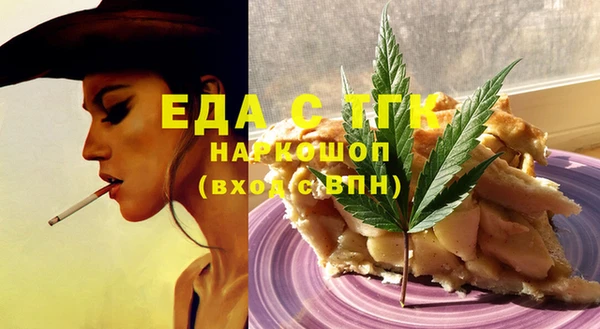 марки lsd Белоозёрский