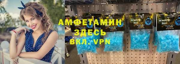 гашик Беломорск