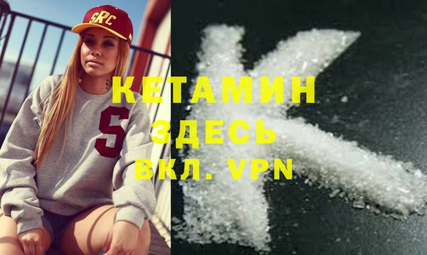 марки lsd Белоозёрский