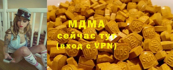 гашик Беломорск