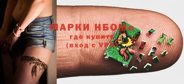 гашик Беломорск