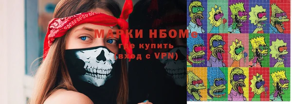 каннабис Белокуриха