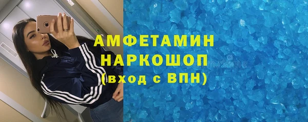 гашик Беломорск