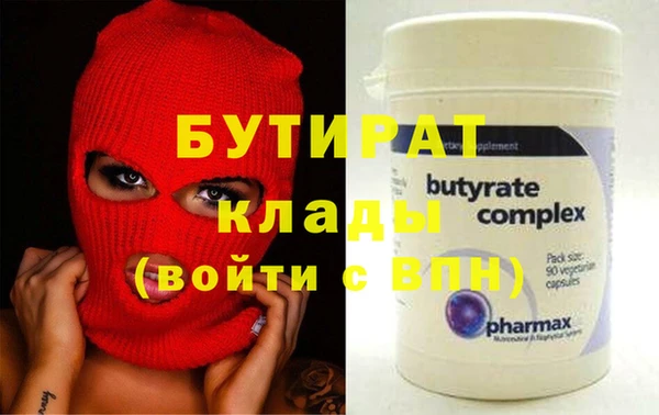 марки lsd Белоозёрский