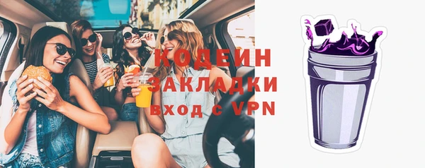 гашик Беломорск