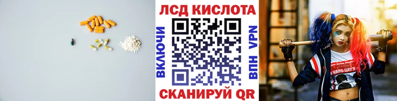 LSD-25 экстази кислота  Пестово 
