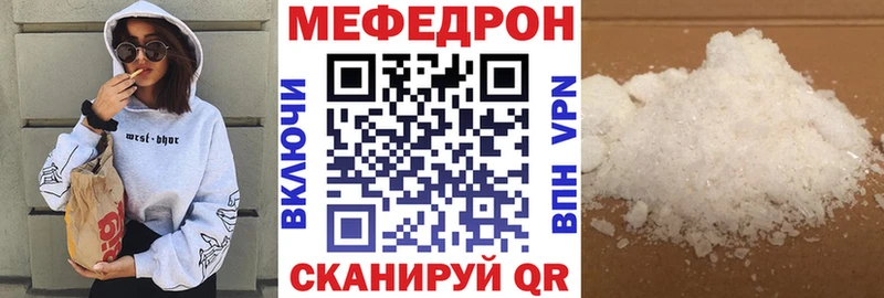 Мефедрон мука  hydra зеркало  Пестово 