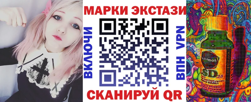 Наркотические марки 1500мкг Пестово