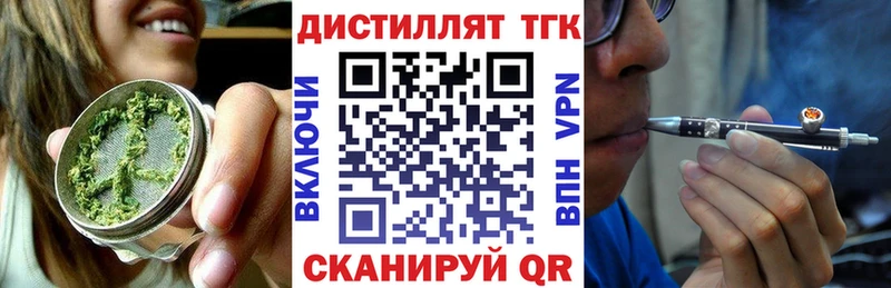 ТГК жижа  Пестово 